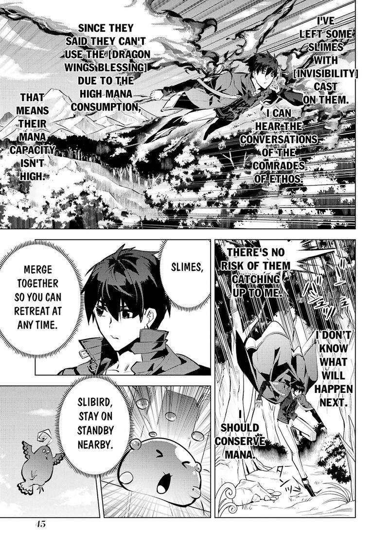 Tensei Kenja No Isekai Raifu Daini No Shokugyo Wo Ete Sekai Saikyou Ni Narimashita 79b 12