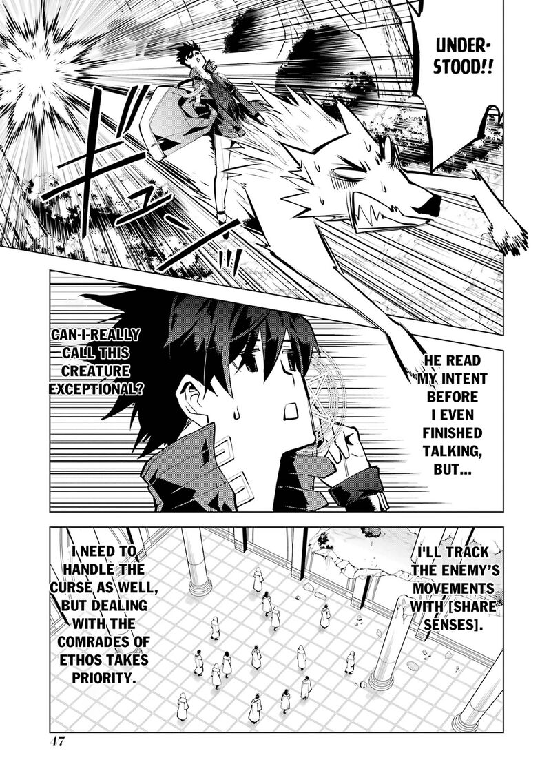 Tensei Kenja No Isekai Raifu Daini No Shokugyo Wo Ete Sekai Saikyou Ni Narimashita 79b 14