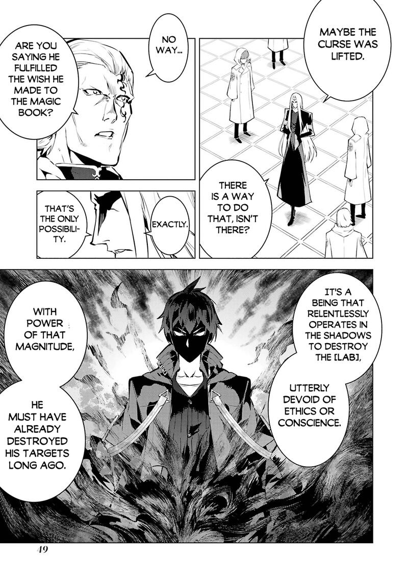 Tensei Kenja No Isekai Raifu Daini No Shokugyo Wo Ete Sekai Saikyou Ni Narimashita 79b 16