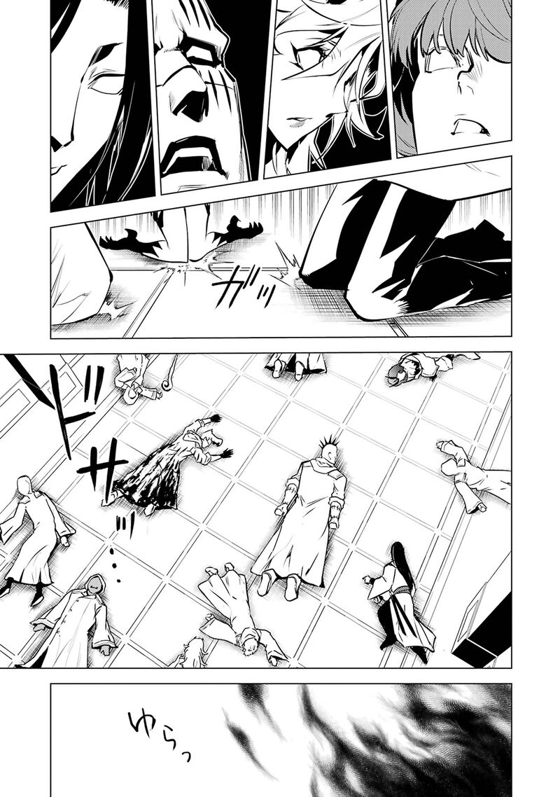 Tensei Kenja No Isekai Raifu Daini No Shokugyo Wo Ete Sekai Saikyou Ni Narimashita 79b 24