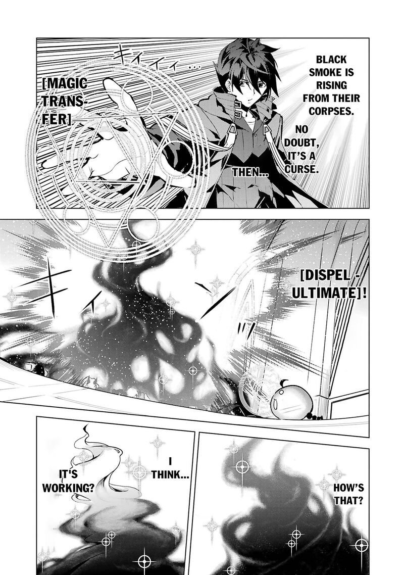 Tensei Kenja No Isekai Raifu Daini No Shokugyo Wo Ete Sekai Saikyou Ni Narimashita 79b 26