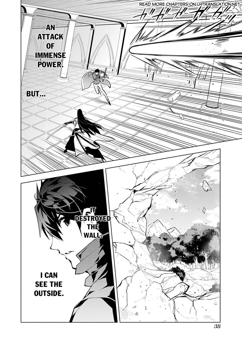 Tensei Kenja No Isekai Raifu Daini No Shokugyo Wo Ete Sekai Saikyou Ni Narimashita 79b 5
