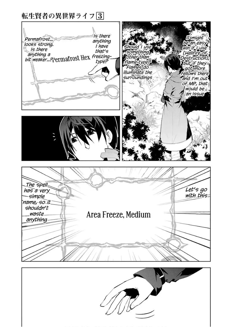 Tensei Kenja No Isekai Raifu Daini No Shokugyo Wo Ete Sekai Saikyou Ni Narimashita 8 13