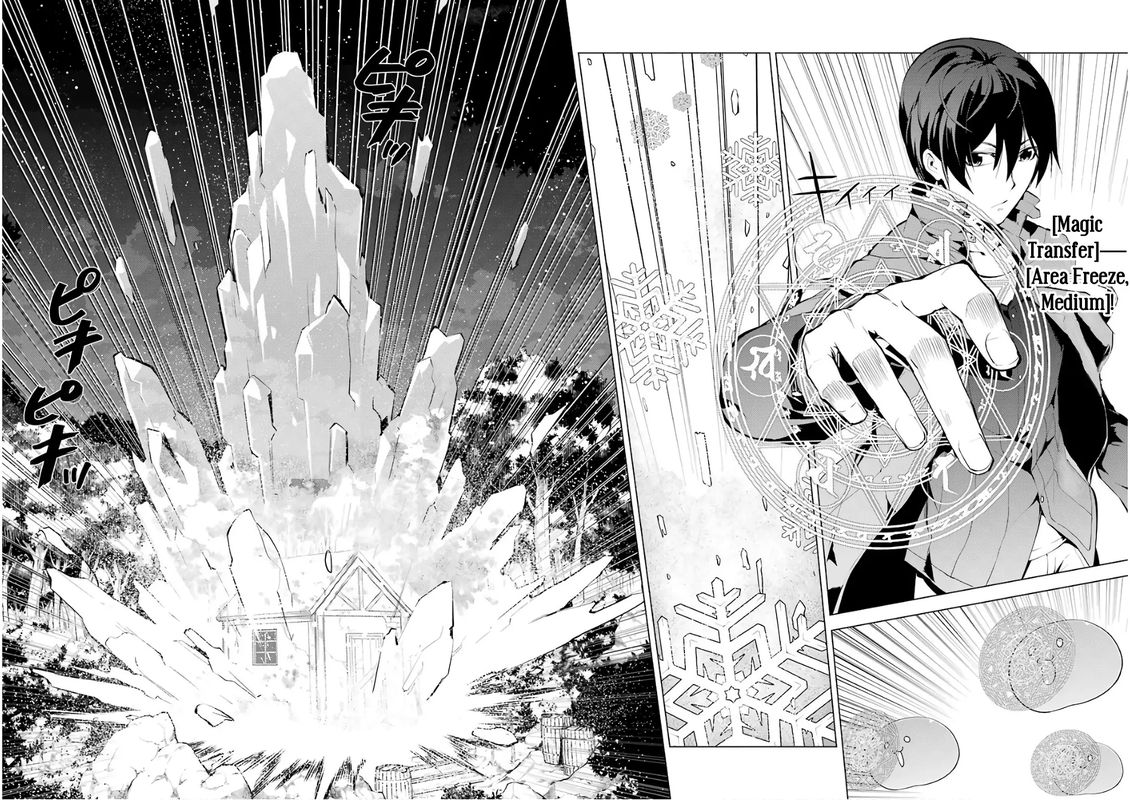 Tensei Kenja No Isekai Raifu Daini No Shokugyo Wo Ete Sekai Saikyou Ni Narimashita 8 14
