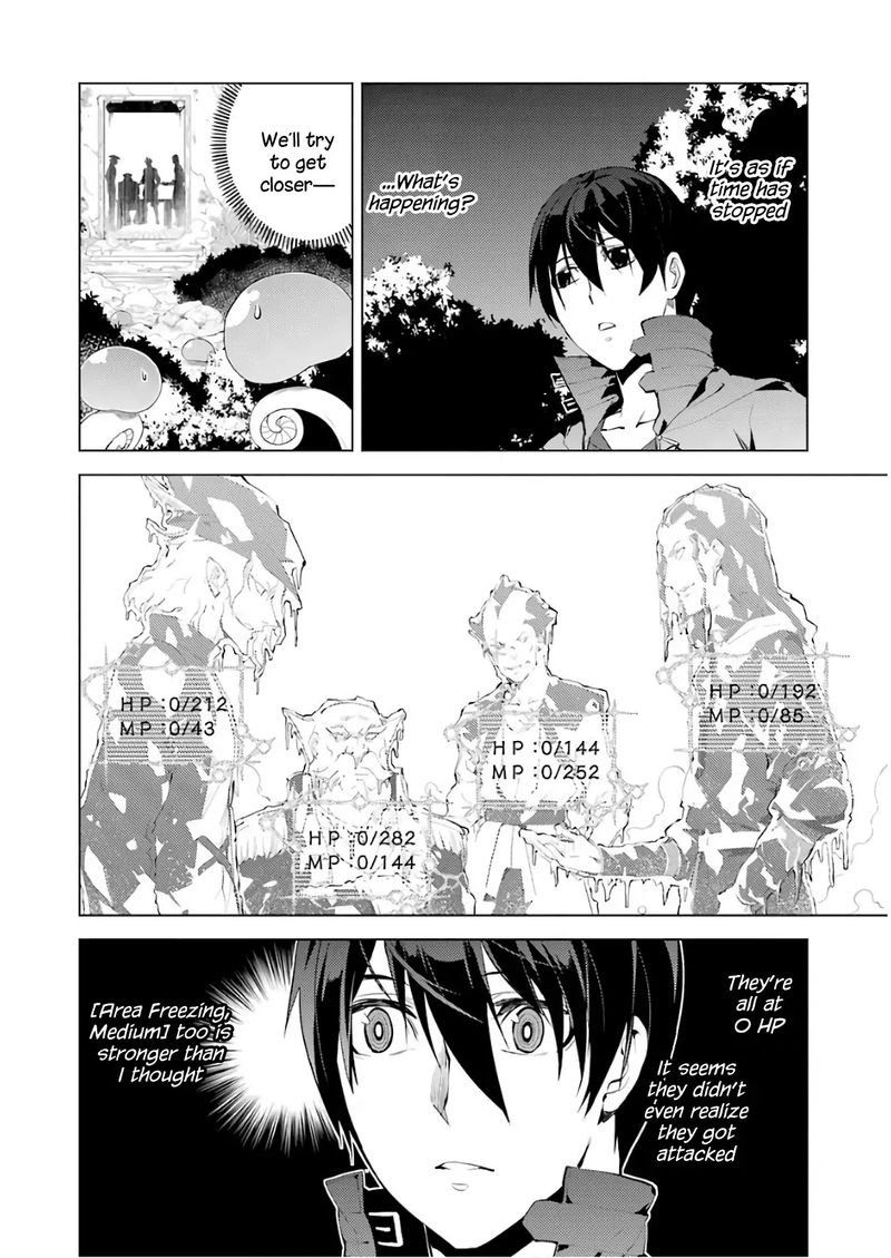 Tensei Kenja No Isekai Raifu Daini No Shokugyo Wo Ete Sekai Saikyou Ni Narimashita 8 17