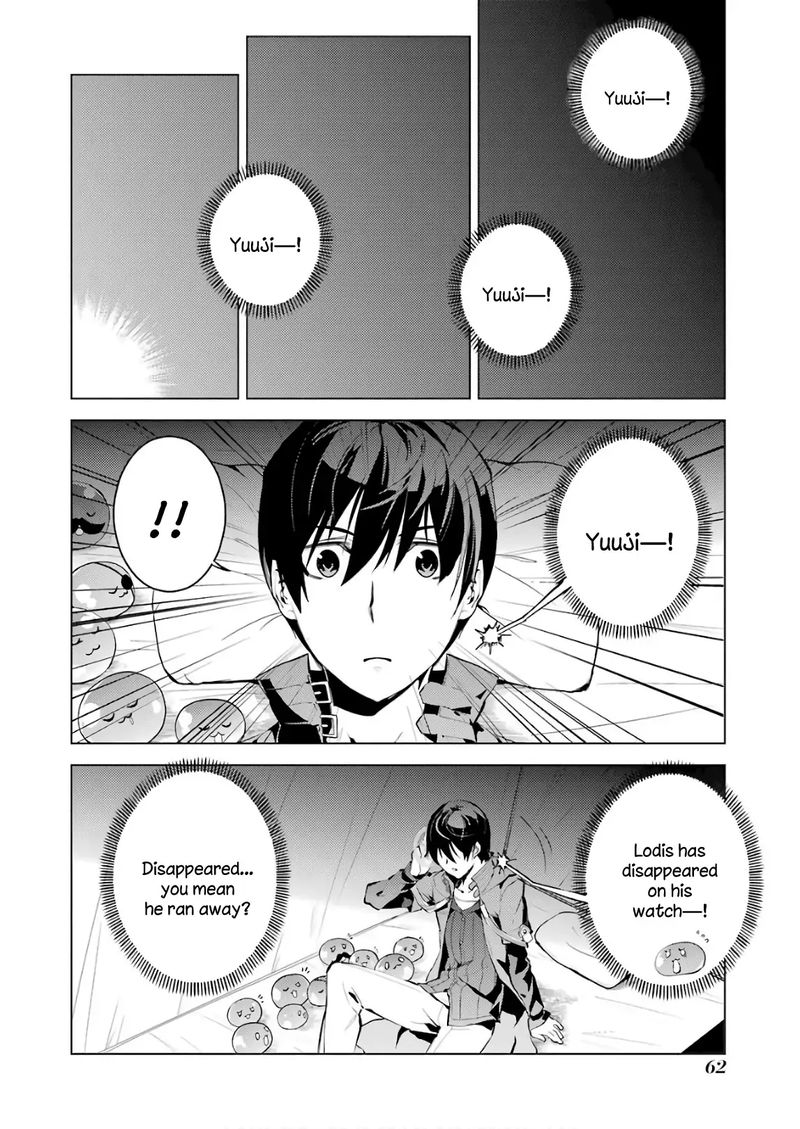 Tensei Kenja No Isekai Raifu Daini No Shokugyo Wo Ete Sekai Saikyou Ni Narimashita 8 2