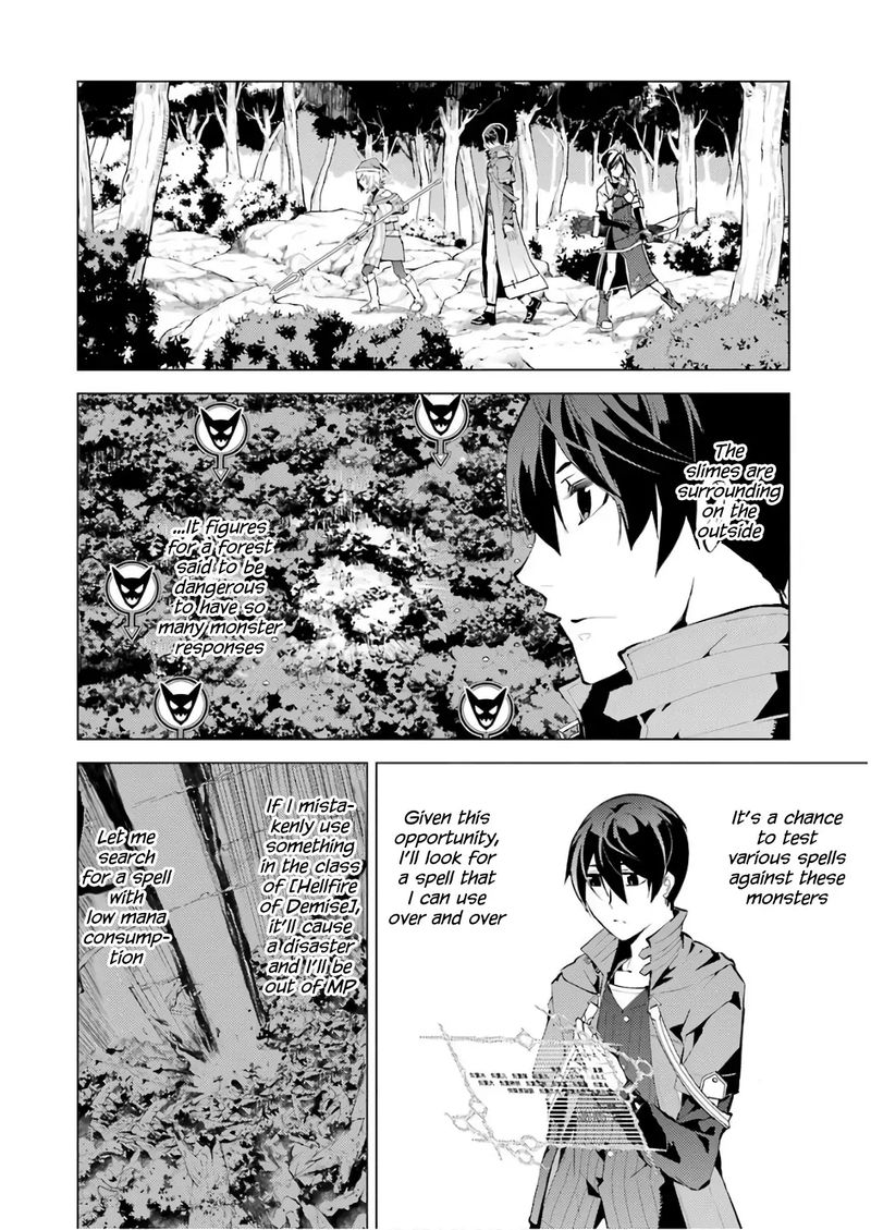 Tensei Kenja No Isekai Raifu Daini No Shokugyo Wo Ete Sekai Saikyou Ni Narimashita 8 29