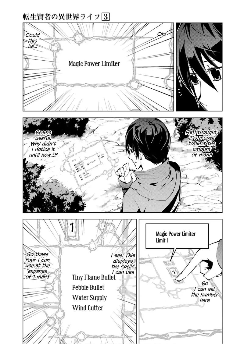 Tensei Kenja No Isekai Raifu Daini No Shokugyo Wo Ete Sekai Saikyou Ni Narimashita 8 30