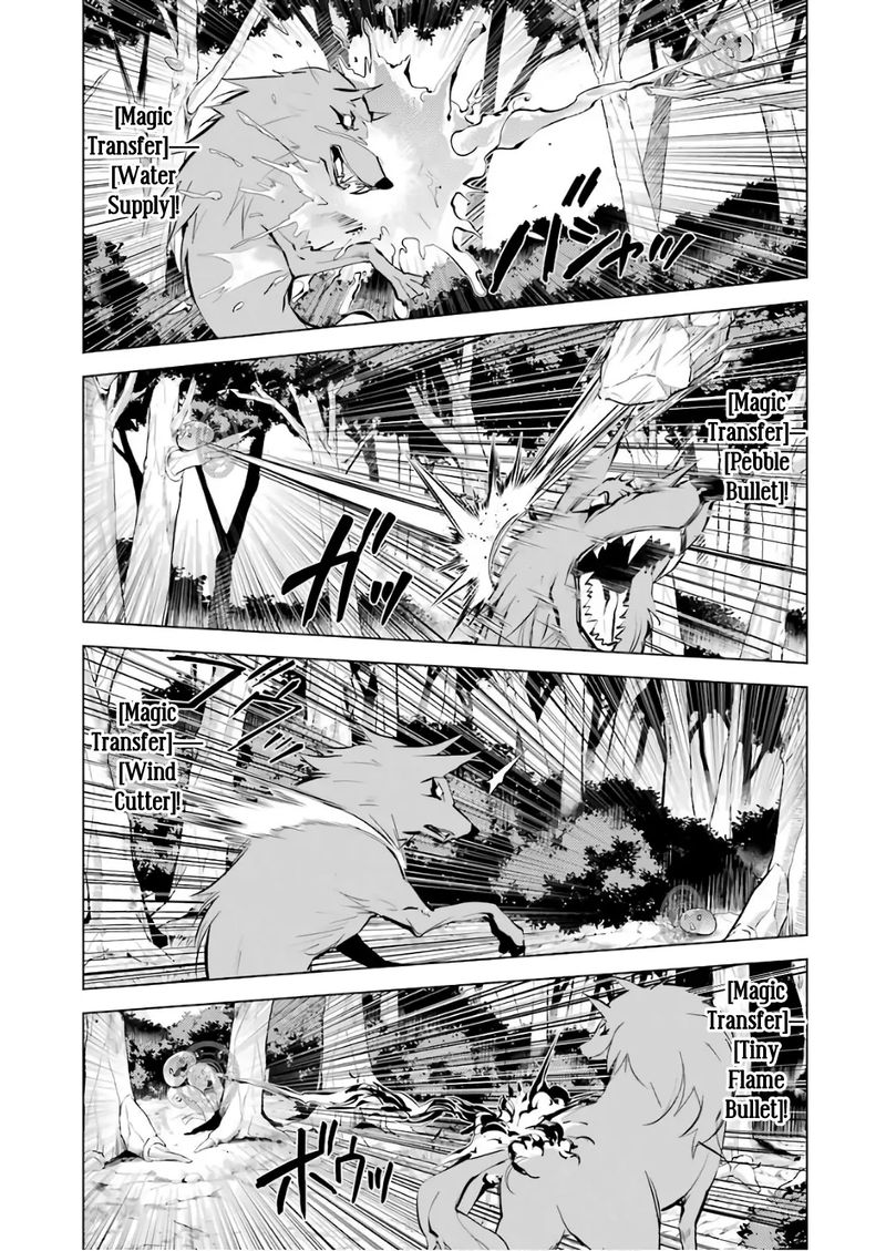 Tensei Kenja No Isekai Raifu Daini No Shokugyo Wo Ete Sekai Saikyou Ni Narimashita 8 32