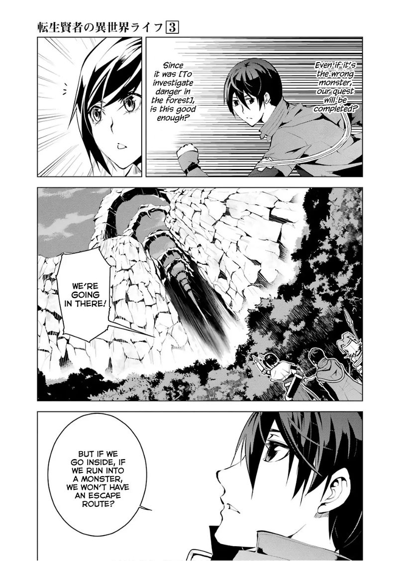 Tensei Kenja No Isekai Raifu Daini No Shokugyo Wo Ete Sekai Saikyou Ni Narimashita 8 45