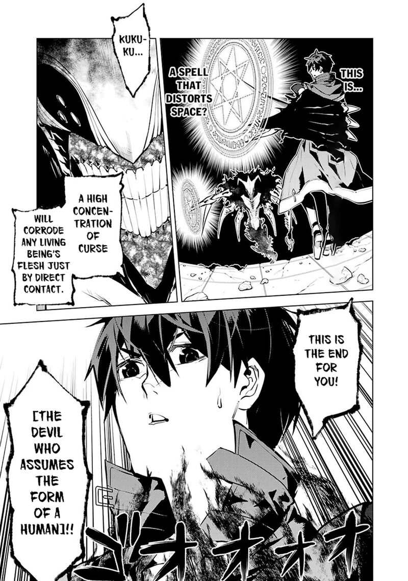 Tensei Kenja No Isekai Raifu Daini No Shokugyo Wo Ete Sekai Saikyou Ni Narimashita 80b 11