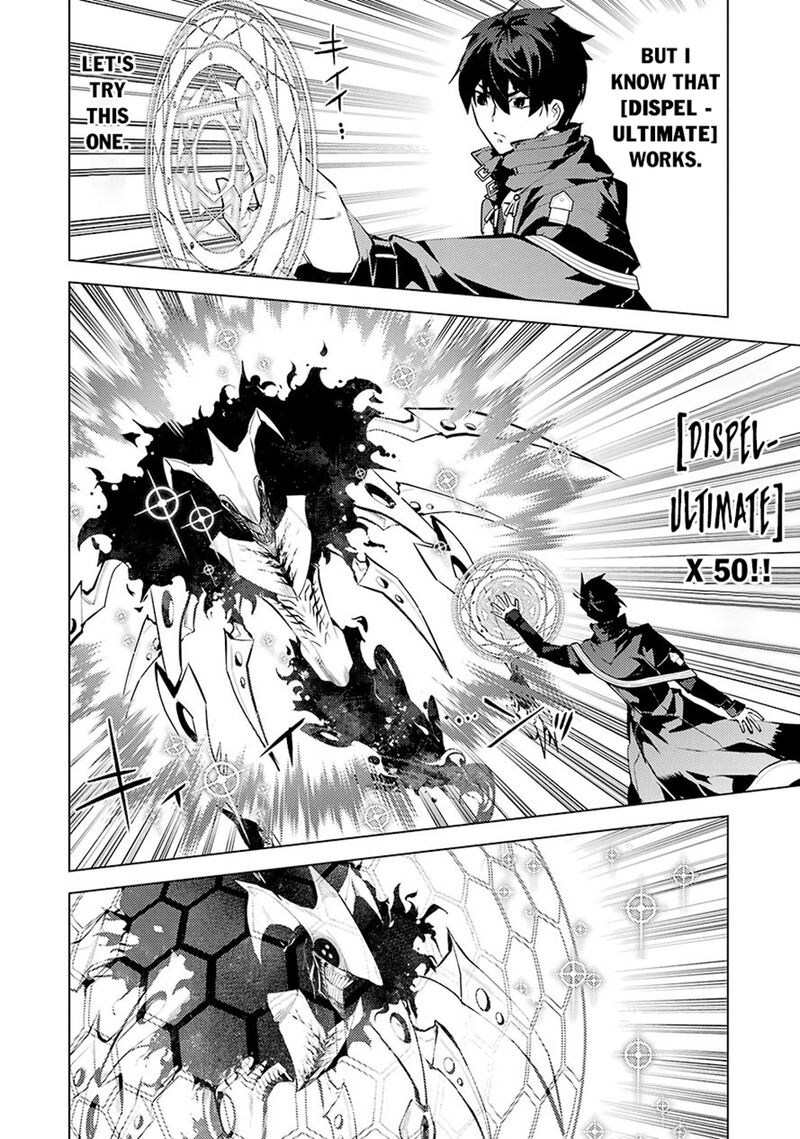 Tensei Kenja No Isekai Raifu Daini No Shokugyo Wo Ete Sekai Saikyou Ni Narimashita 80b 5