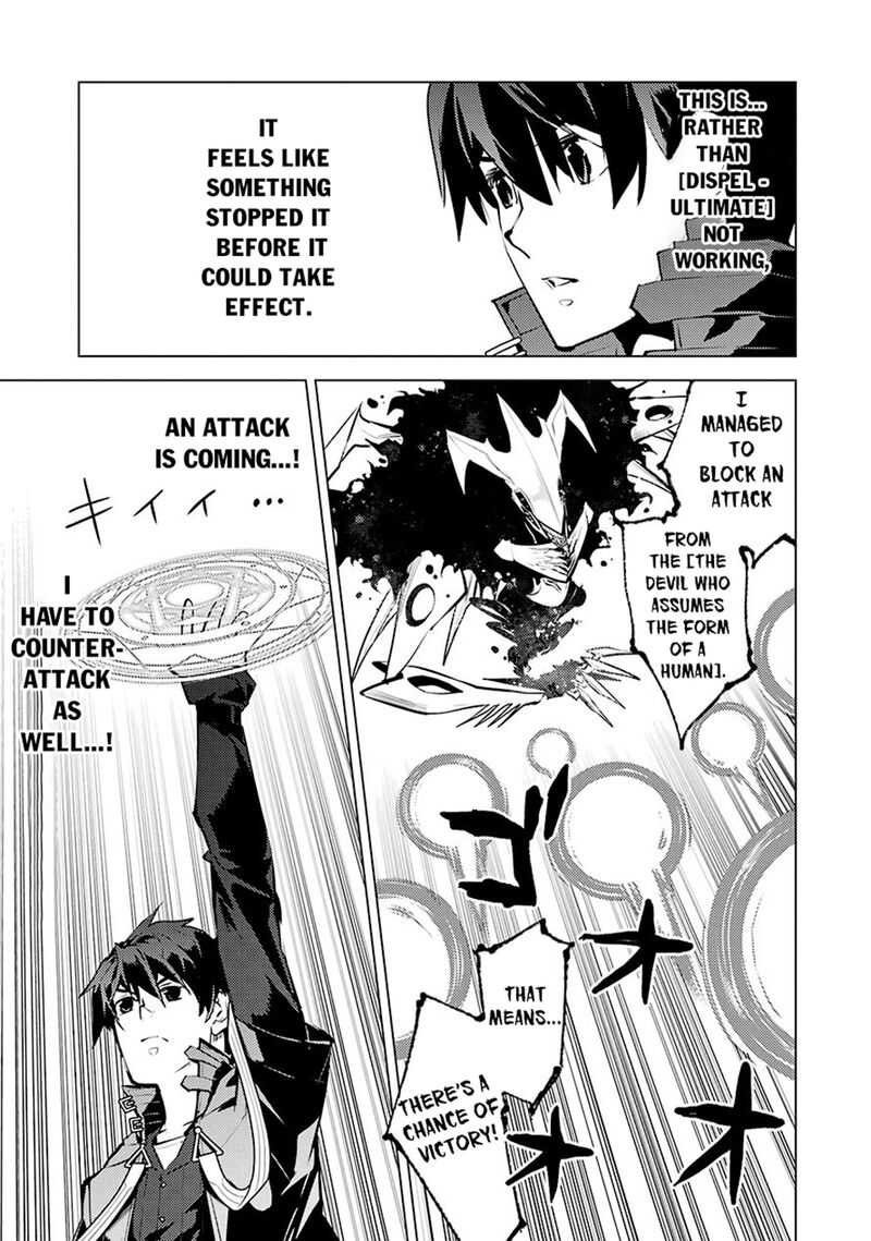 Tensei Kenja No Isekai Raifu Daini No Shokugyo Wo Ete Sekai Saikyou Ni Narimashita 80b 6