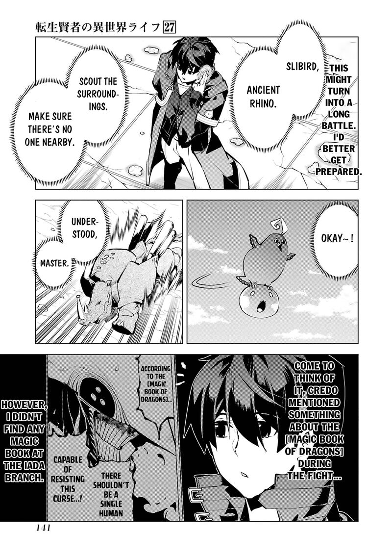 Tensei Kenja No Isekai Raifu Daini No Shokugyo Wo Ete Sekai Saikyou Ni Narimashita 81a 17