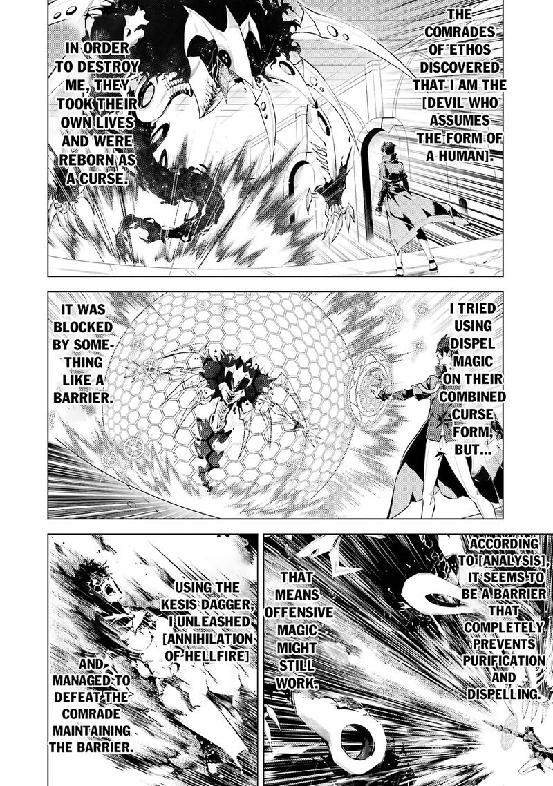 Tensei Kenja No Isekai Raifu Daini No Shokugyo Wo Ete Sekai Saikyou Ni Narimashita 81a 2