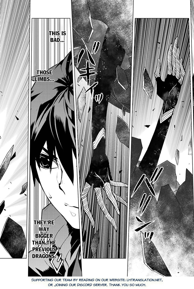 Tensei Kenja No Isekai Raifu Daini No Shokugyo Wo Ete Sekai Saikyou Ni Narimashita 81a 27
