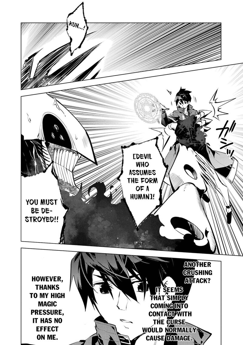 Tensei Kenja No Isekai Raifu Daini No Shokugyo Wo Ete Sekai Saikyou Ni Narimashita 81a 4