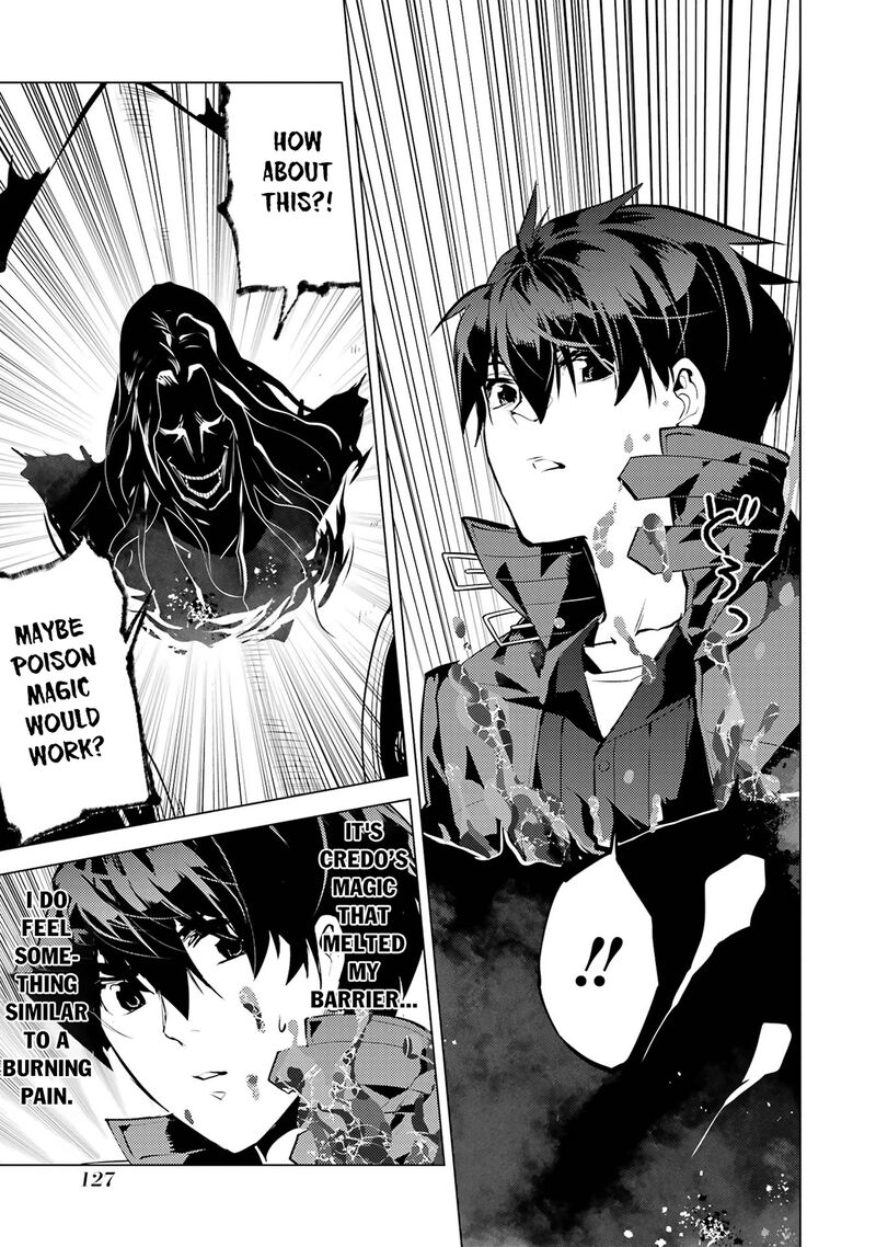 Tensei Kenja No Isekai Raifu Daini No Shokugyo Wo Ete Sekai Saikyou Ni Narimashita 81a 5