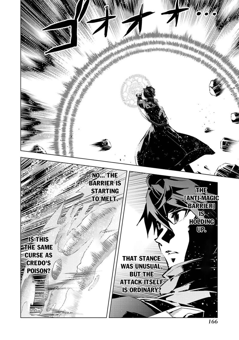 Tensei Kenja No Isekai Raifu Daini No Shokugyo Wo Ete Sekai Saikyou Ni Narimashita 81b 12