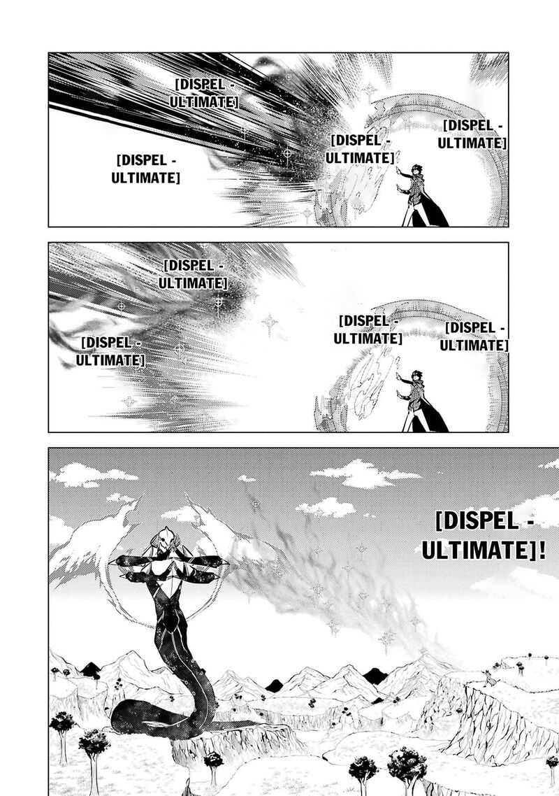 Tensei Kenja No Isekai Raifu Daini No Shokugyo Wo Ete Sekai Saikyou Ni Narimashita 81b 14