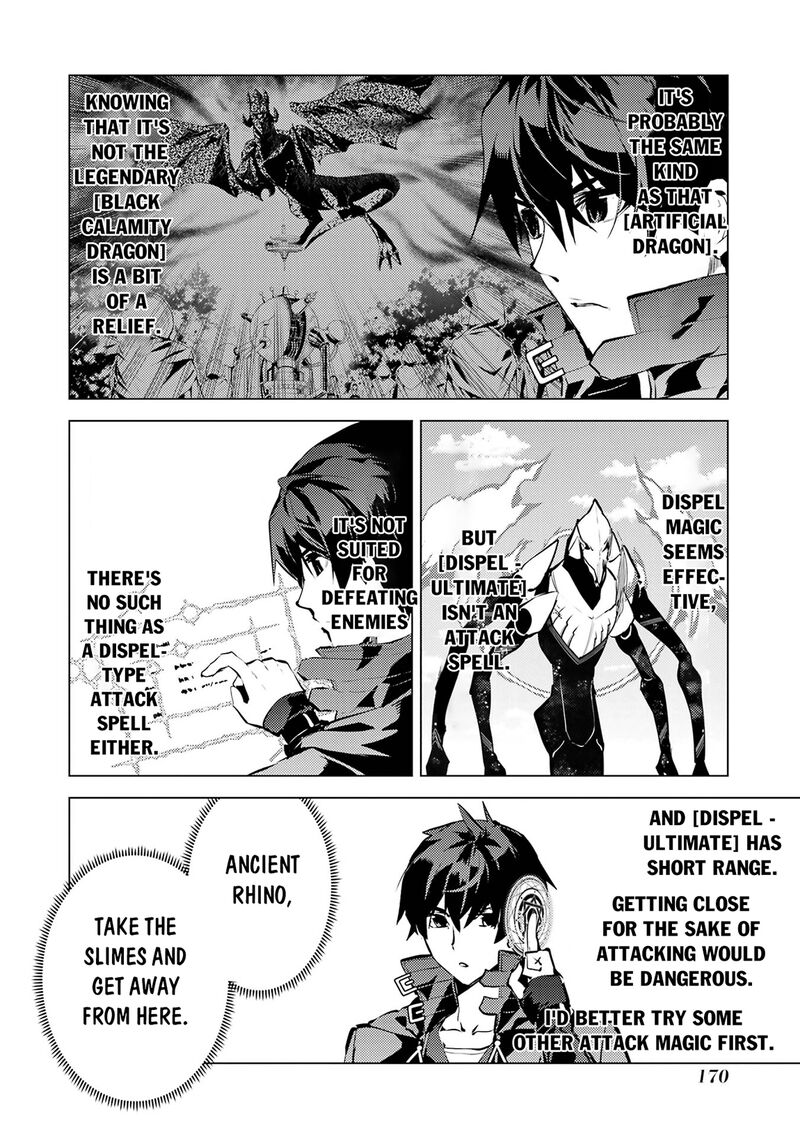 Tensei Kenja No Isekai Raifu Daini No Shokugyo Wo Ete Sekai Saikyou Ni Narimashita 81b 16