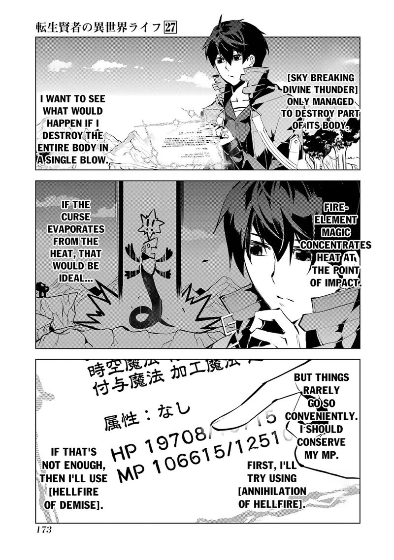 Tensei Kenja No Isekai Raifu Daini No Shokugyo Wo Ete Sekai Saikyou Ni Narimashita 81b 19