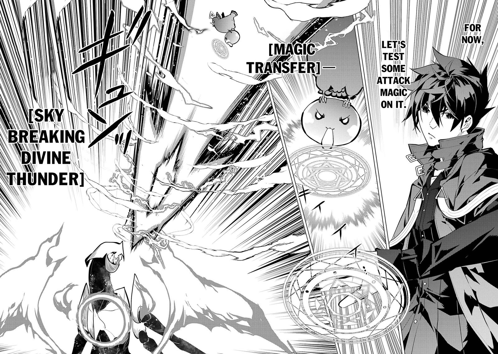 Tensei Kenja No Isekai Raifu Daini No Shokugyo Wo Ete Sekai Saikyou Ni Narimashita 81b 4