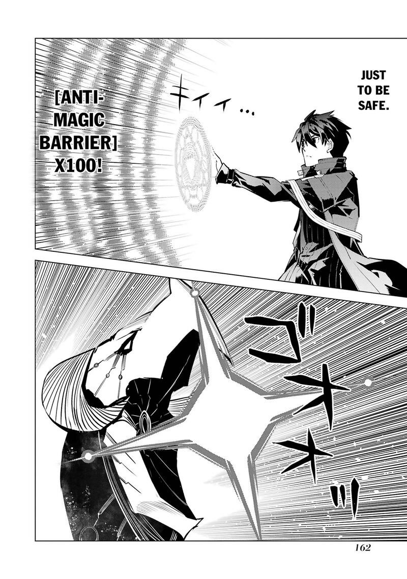 Tensei Kenja No Isekai Raifu Daini No Shokugyo Wo Ete Sekai Saikyou Ni Narimashita 81b 9