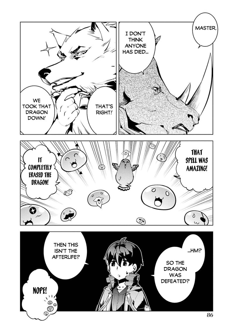 Tensei Kenja No Isekai Raifu Daini No Shokugyo Wo Ete Sekai Saikyou Ni Narimashita 83 21