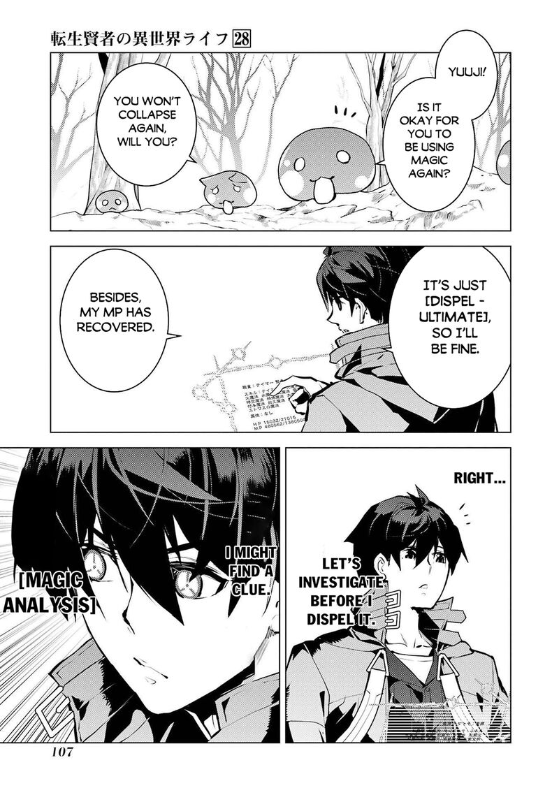Tensei Kenja No Isekai Raifu Daini No Shokugyo Wo Ete Sekai Saikyou Ni Narimashita 83 42