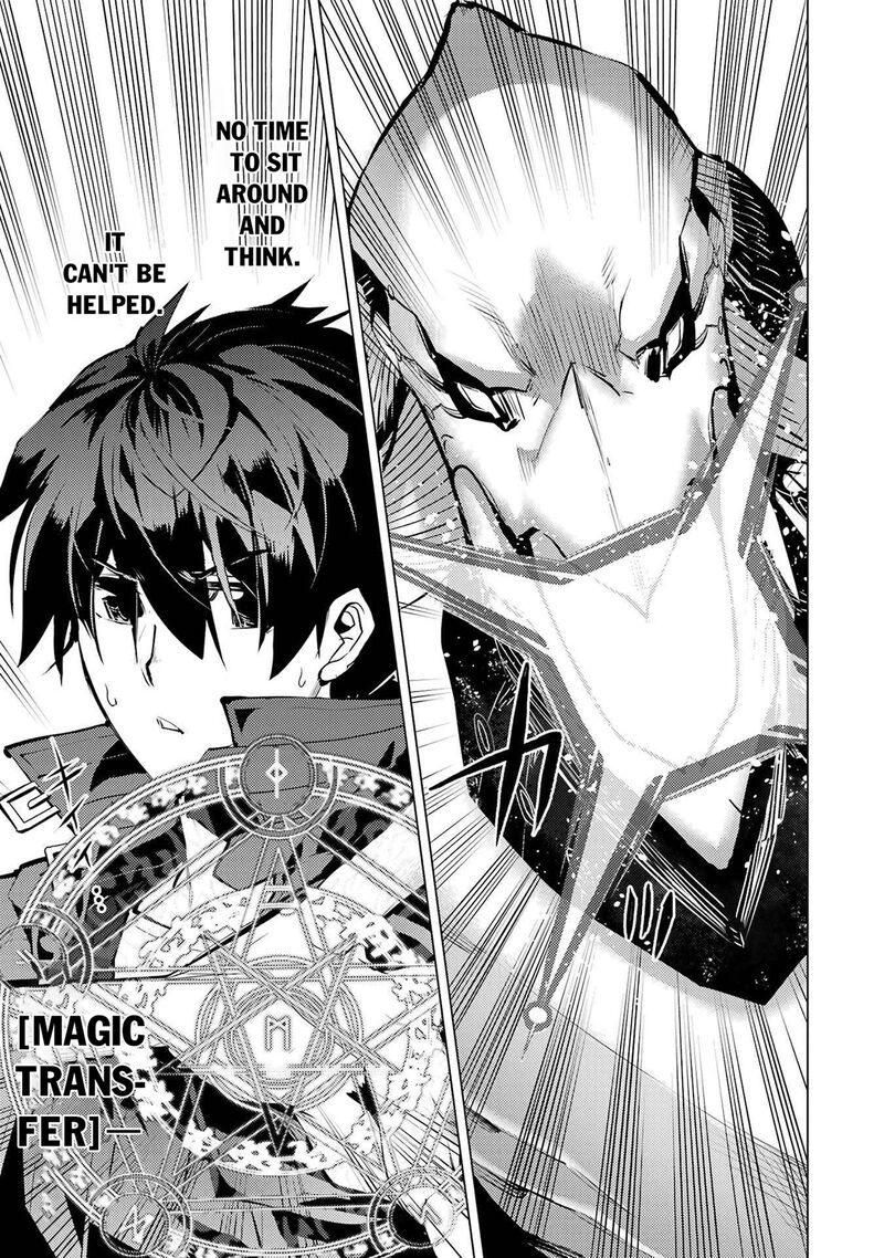 Tensei Kenja No Isekai Raifu Daini No Shokugyo Wo Ete Sekai Saikyou Ni Narimashita 83 7