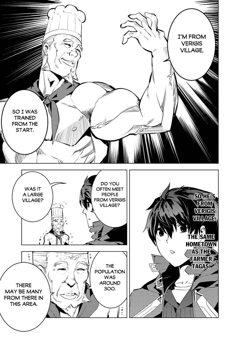 Tensei Kenja No Isekai Raifu Daini No Shokugyo Wo Ete Sekai Saikyou Ni Narimashita 86a 23