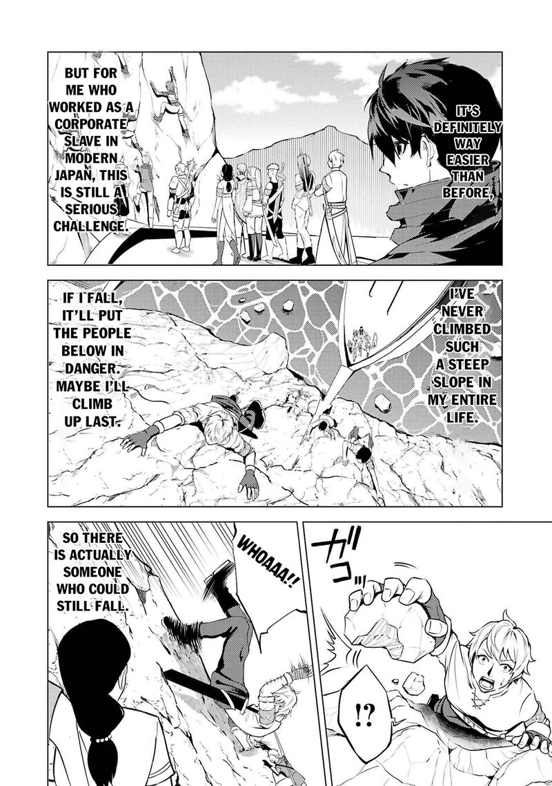 Tensei Kenja No Isekai Raifu Daini No Shokugyo Wo Ete Sekai Saikyou Ni Narimashita 87a 15