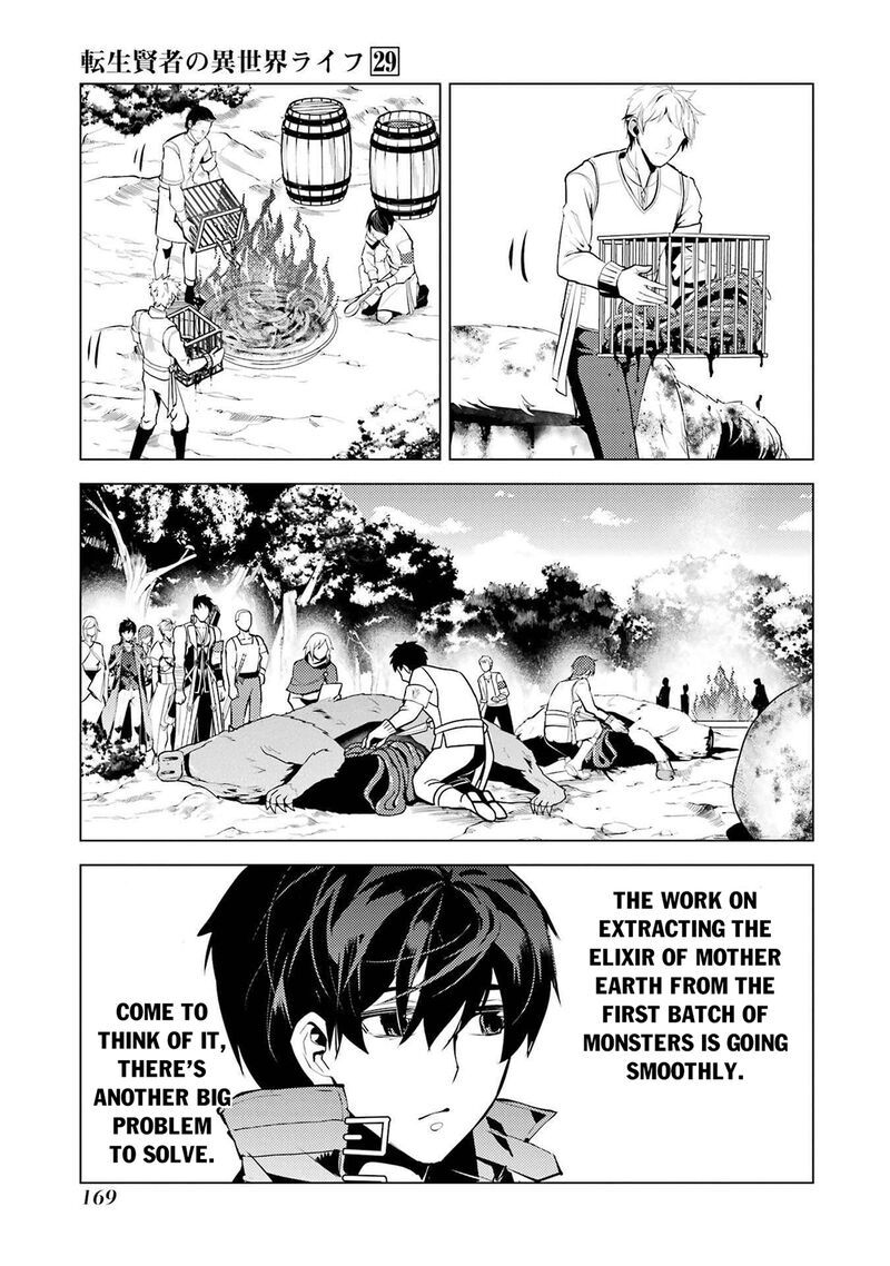 Tensei Kenja No Isekai Raifu Daini No Shokugyo Wo Ete Sekai Saikyou Ni Narimashita 87b 15