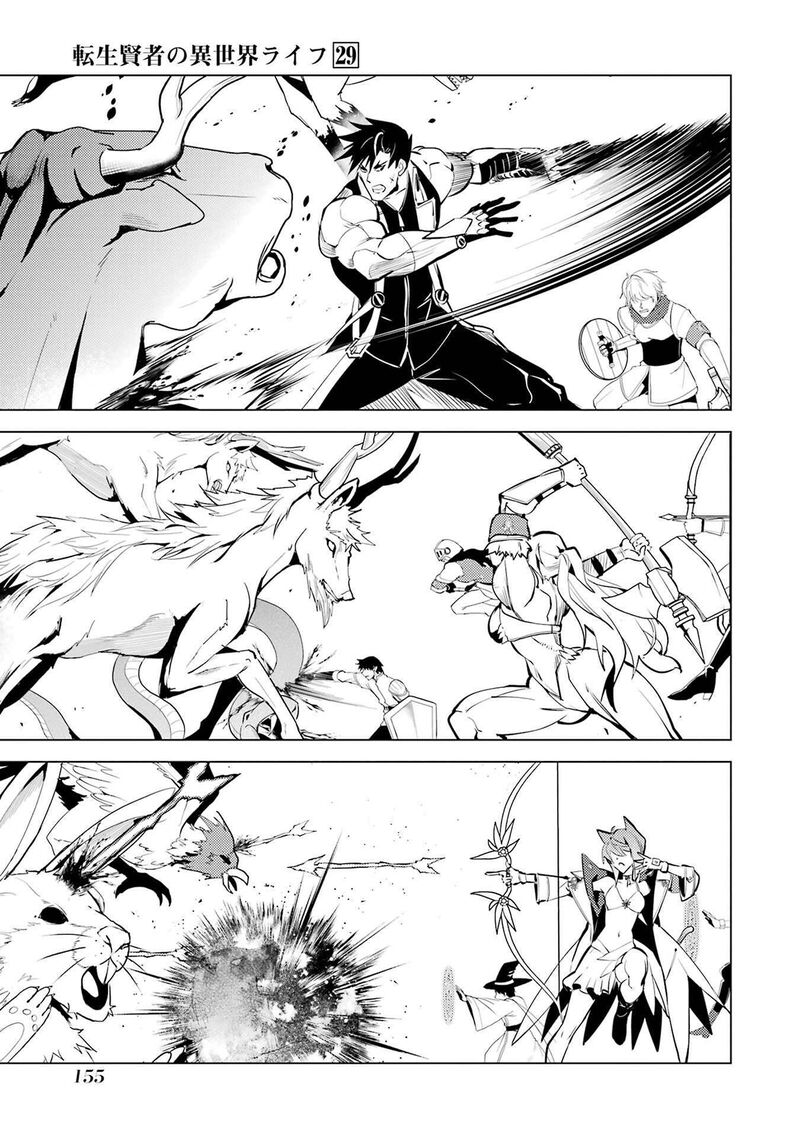 Tensei Kenja No Isekai Raifu Daini No Shokugyo Wo Ete Sekai Saikyou Ni Narimashita 87b 2