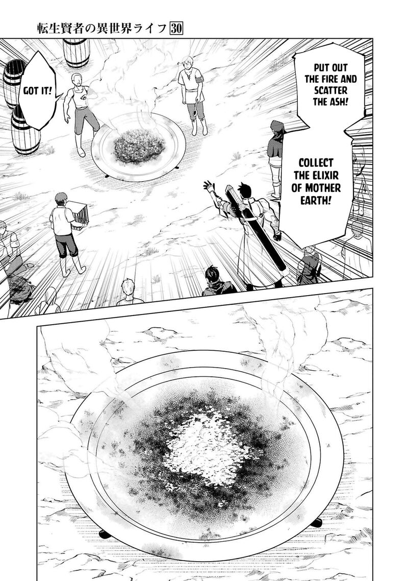 Tensei Kenja No Isekai Raifu Daini No Shokugyo Wo Ete Sekai Saikyou Ni Narimashita 88a 12