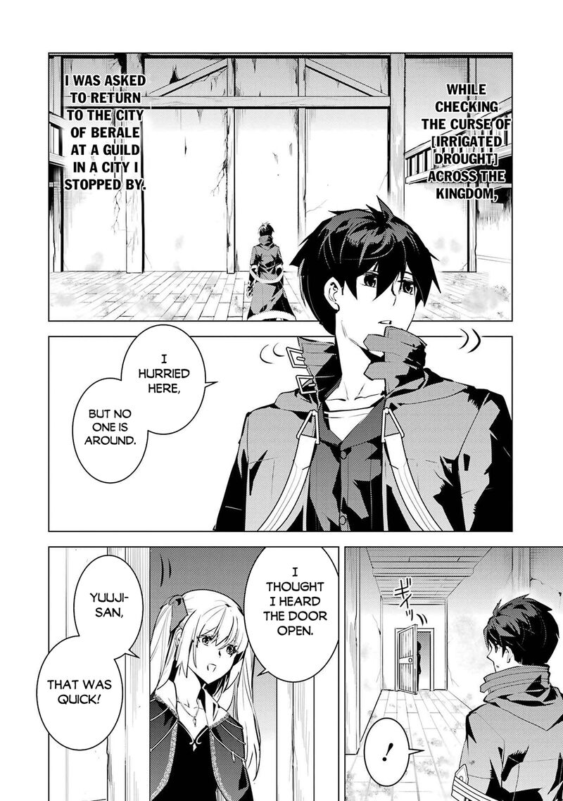 Tensei Kenja No Isekai Raifu Daini No Shokugyo Wo Ete Sekai Saikyou Ni Narimashita 88b 17