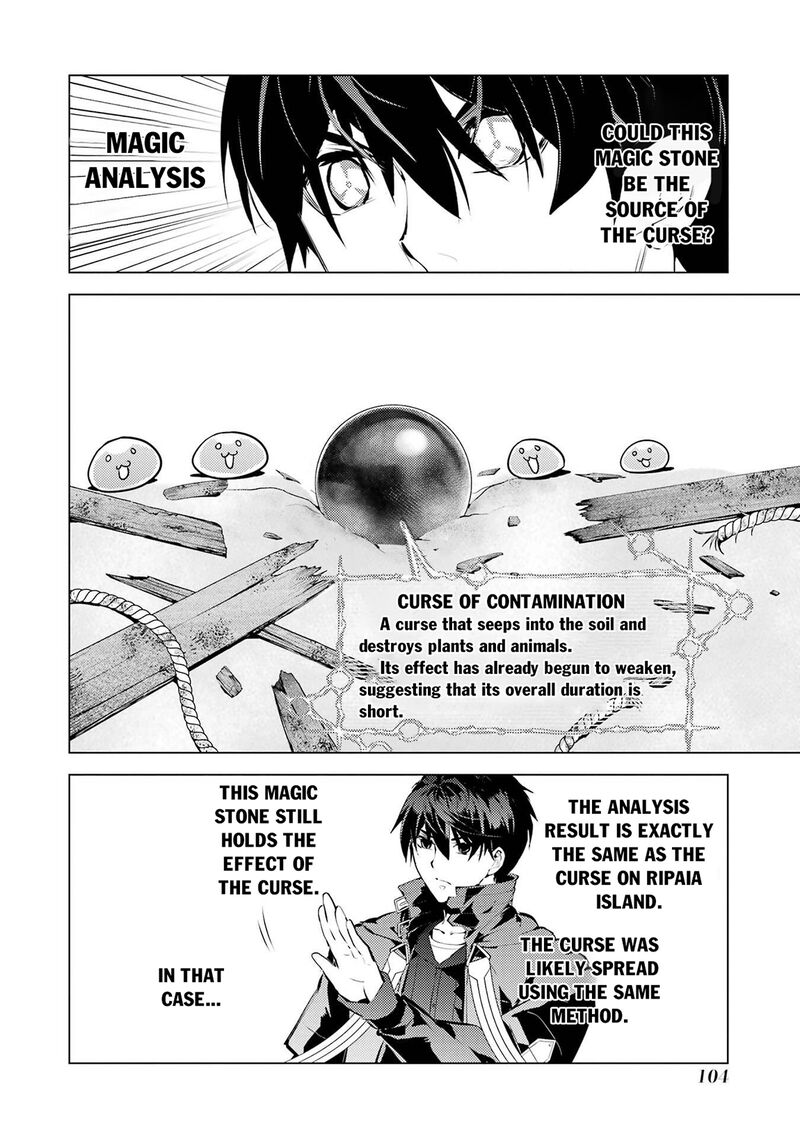 Tensei Kenja No Isekai Raifu Daini No Shokugyo Wo Ete Sekai Saikyou Ni Narimashita 89b 12