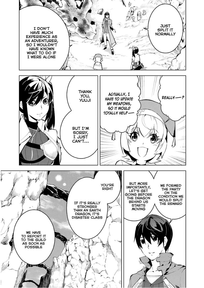 Tensei Kenja No Isekai Raifu Daini No Shokugyo Wo Ete Sekai Saikyou Ni Narimashita 9 13