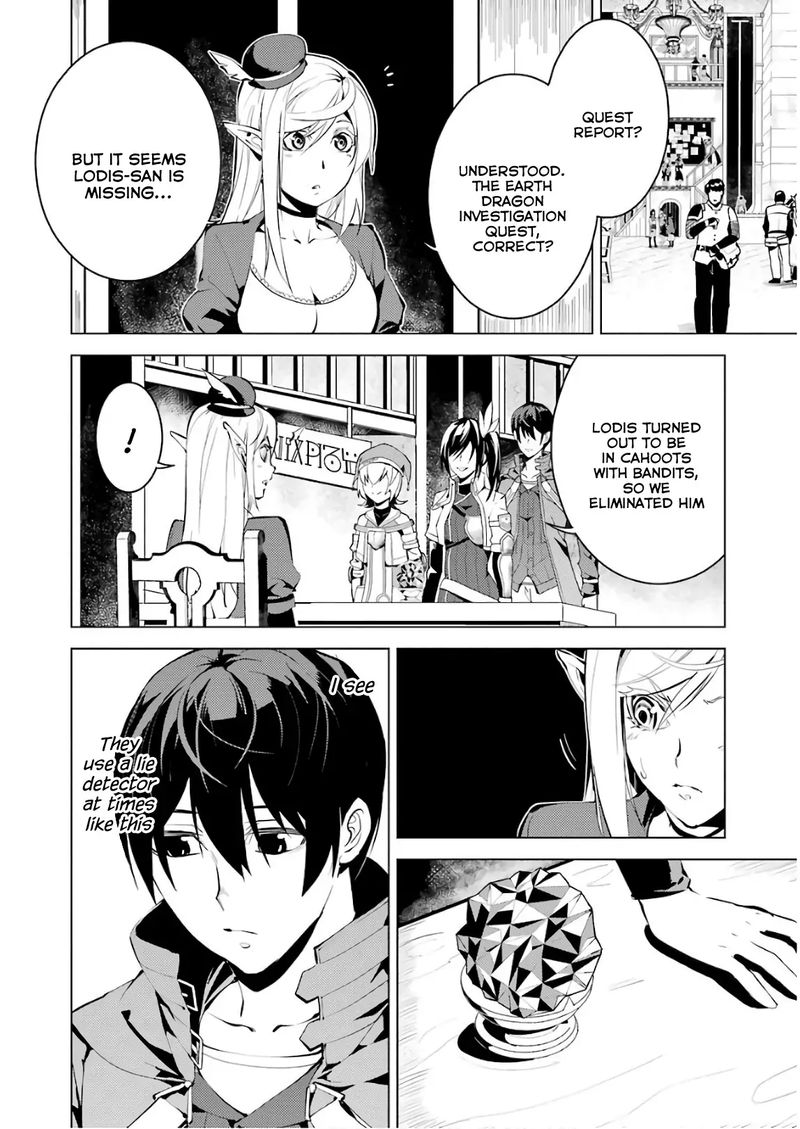 Tensei Kenja No Isekai Raifu Daini No Shokugyo Wo Ete Sekai Saikyou Ni Narimashita 9 20