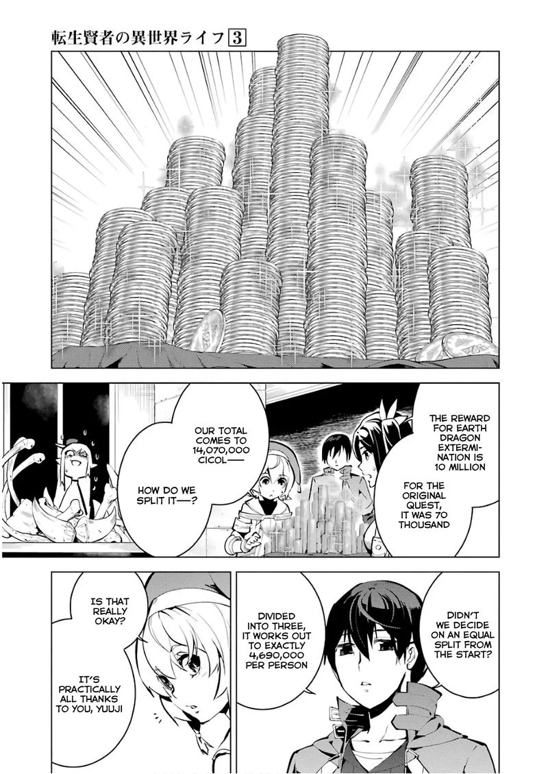 Tensei Kenja No Isekai Raifu Daini No Shokugyo Wo Ete Sekai Saikyou Ni Narimashita 9 25