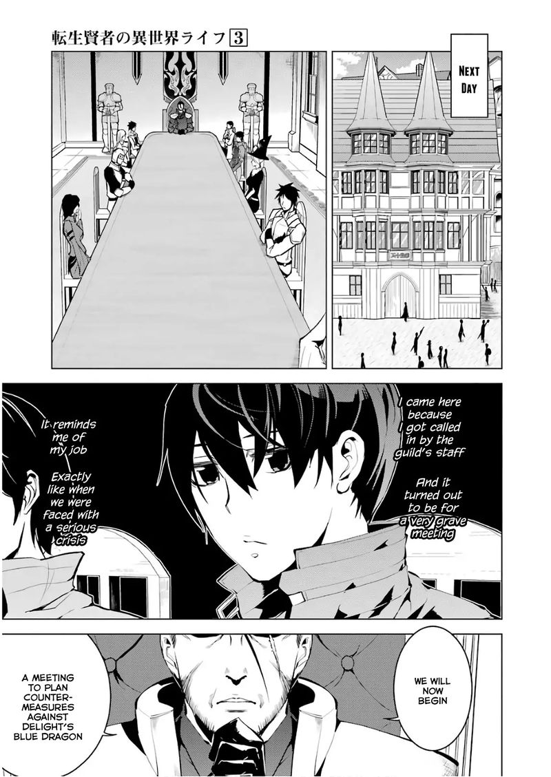 Tensei Kenja No Isekai Raifu Daini No Shokugyo Wo Ete Sekai Saikyou Ni Narimashita 9 27