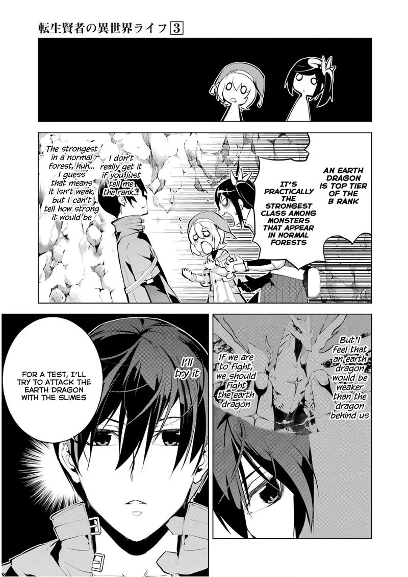Tensei Kenja No Isekai Raifu Daini No Shokugyo Wo Ete Sekai Saikyou Ni Narimashita 9 3