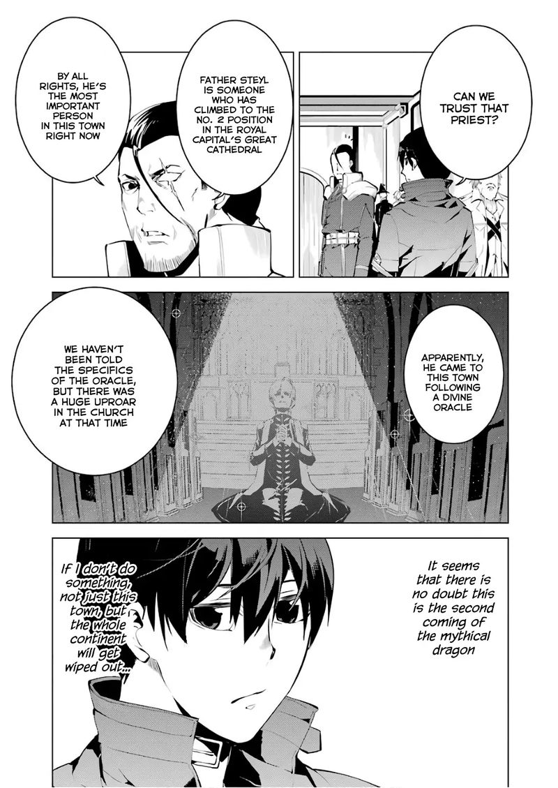 Tensei Kenja No Isekai Raifu Daini No Shokugyo Wo Ete Sekai Saikyou Ni Narimashita 9 41