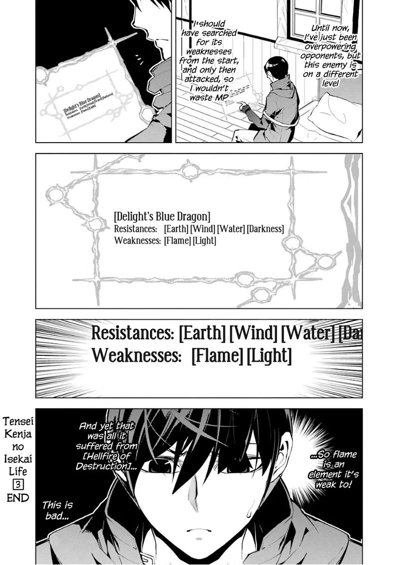 Tensei Kenja No Isekai Raifu Daini No Shokugyo Wo Ete Sekai Saikyou Ni Narimashita 9 55
