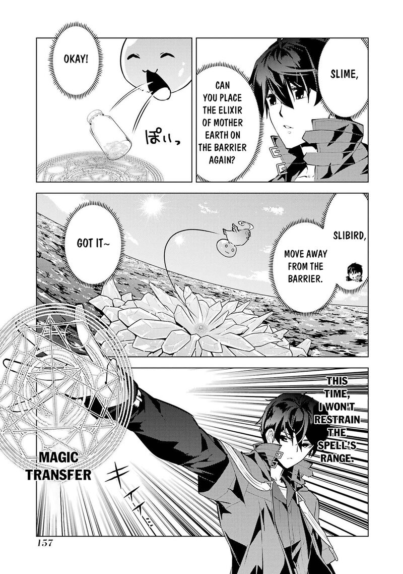 Tensei Kenja No Isekai Raifu Daini No Shokugyo Wo Ete Sekai Saikyou Ni Narimashita 90b 5