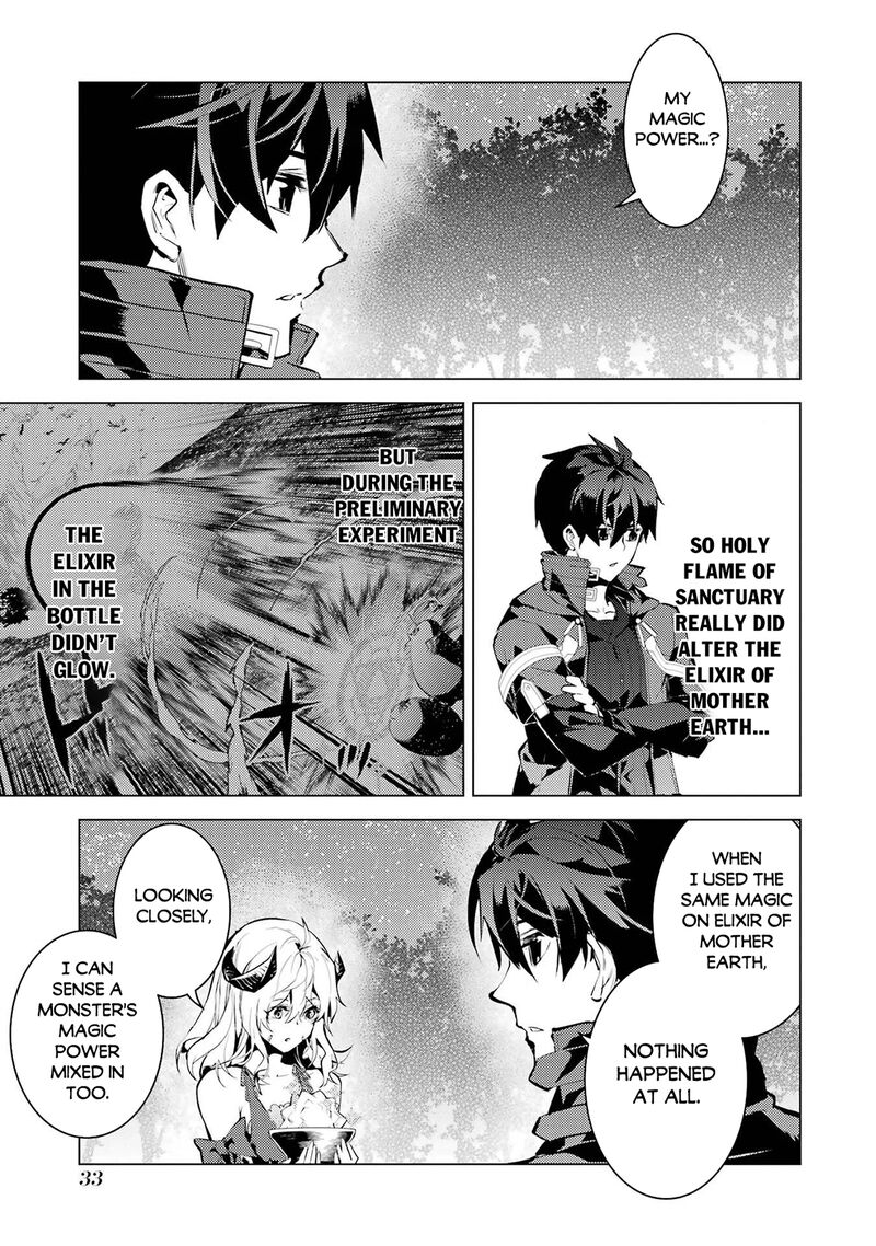 Tensei Kenja No Isekai Raifu Daini No Shokugyo Wo Ete Sekai Saikyou Ni Narimashita 91b 2