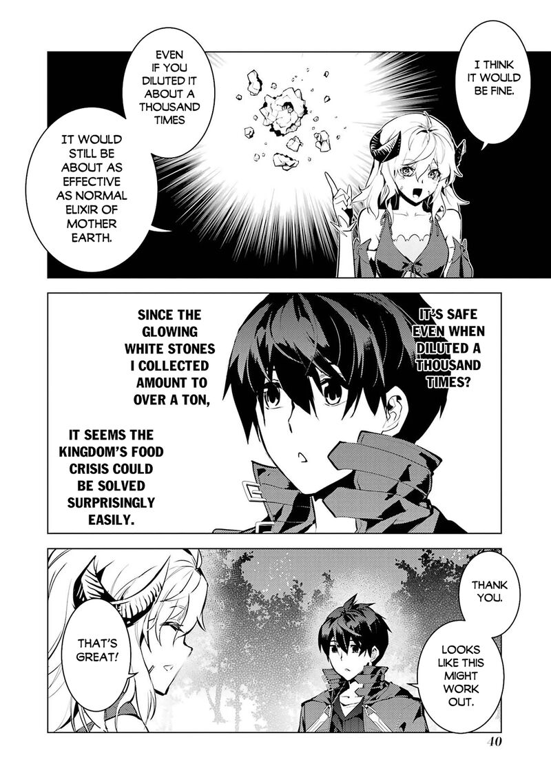 Tensei Kenja No Isekai Raifu Daini No Shokugyo Wo Ete Sekai Saikyou Ni Narimashita 91b 9