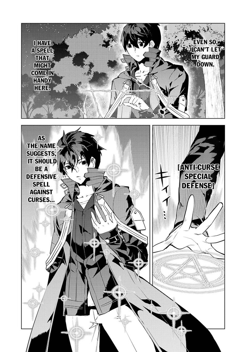 Tensei Kenja No Isekai Raifu Daini No Shokugyo Wo Ete Sekai Saikyou Ni Narimashita 92 43