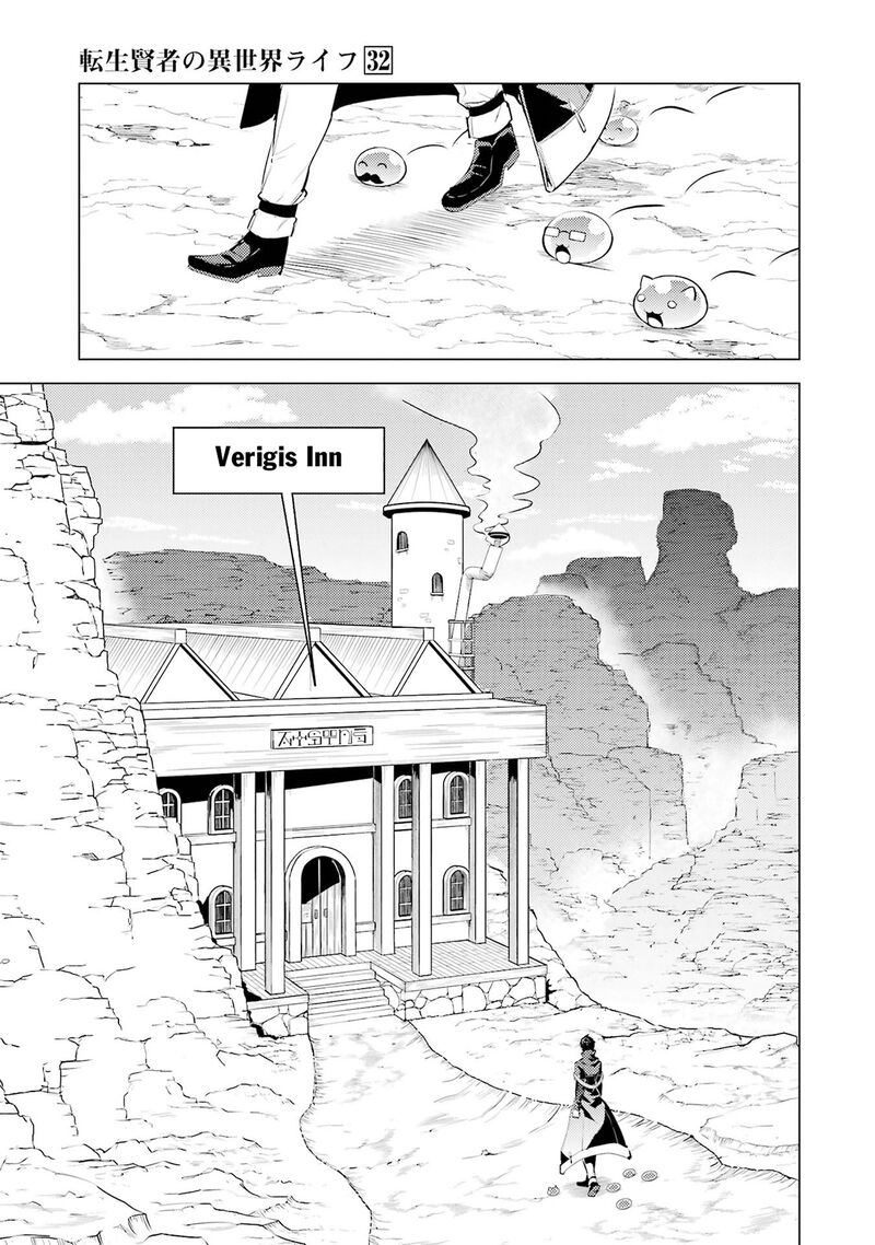 Tensei Kenja No Isekai Raifu Daini No Shokugyo Wo Ete Sekai Saikyou Ni Narimashita 96 31